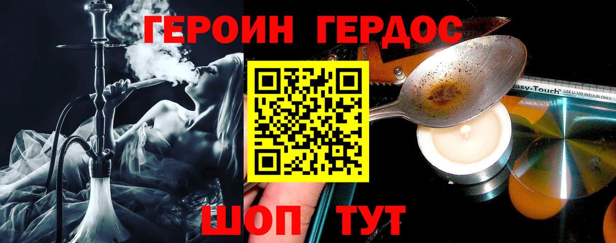 Амфетамин Тимашёвск