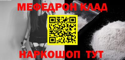 спиды Можайск