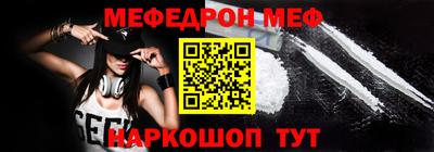 синтетический гашиш Моздок
