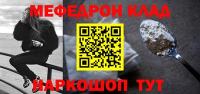 синтетический гашиш Моздок