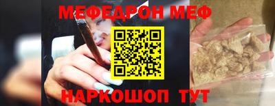 спиды Можайск