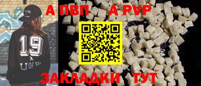 кристаллы Можга