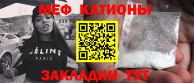 спиды Можайск
