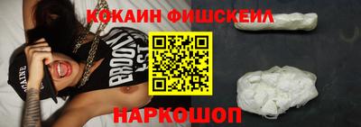 синтетический гашиш Моздок