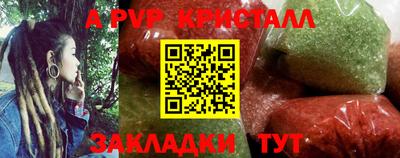 синтетический гашиш Моздок