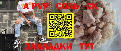 синтетический гашиш Моздок