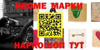 синтетический гашиш Моздок
