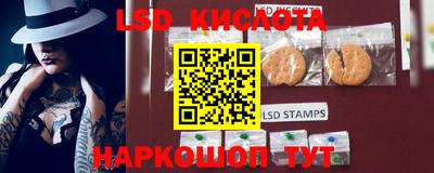 синтетический гашиш Моздок