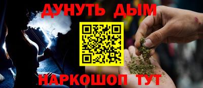 синтетический гашиш Моздок