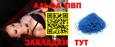 спиды Можайск
