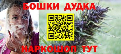 кристаллы Можга