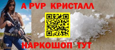 спиды Можайск