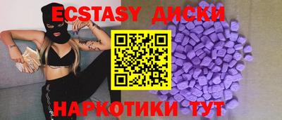 спиды Можайск