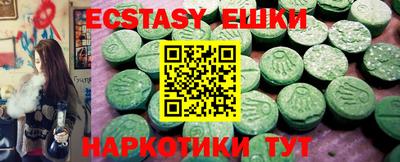 синтетический гашиш Моздок