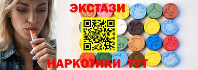 кристаллы Можга