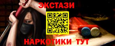 спиды Можайск