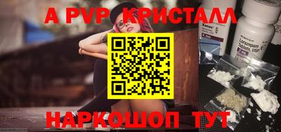 спиды Можайск