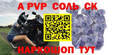 синтетический гашиш Моздок