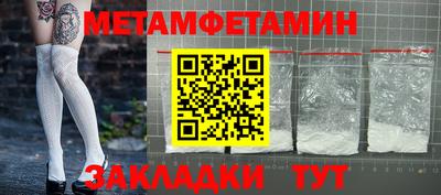 синтетический гашиш Моздок
