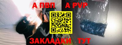 синтетический гашиш Моздок