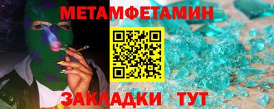 кристаллы Можга