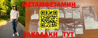 кристаллы Можга