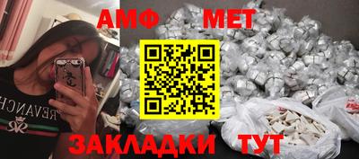 синтетический гашиш Моздок