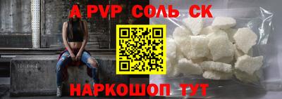 кристаллы Можга