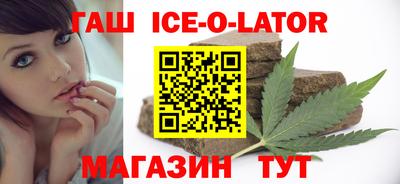 спиды Можайск