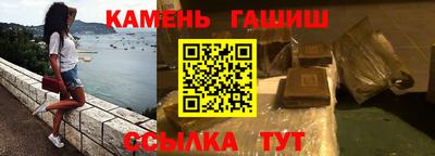 синтетический гашиш Моздок