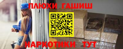 синтетический гашиш Моздок