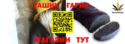 кристаллы Можга