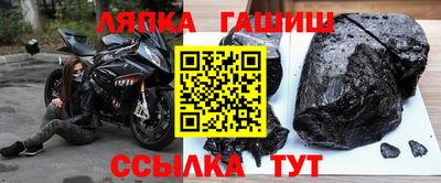 синтетический гашиш Моздок