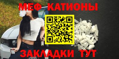 спиды Можайск