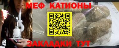 спиды Можайск