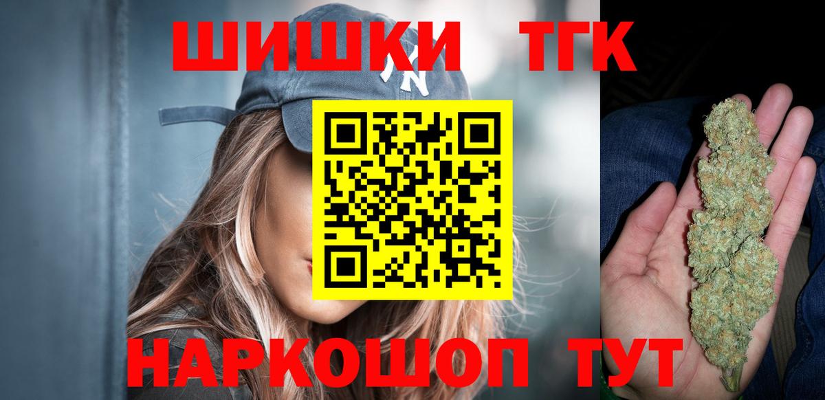 Канабис AK-47 Тимашёвск