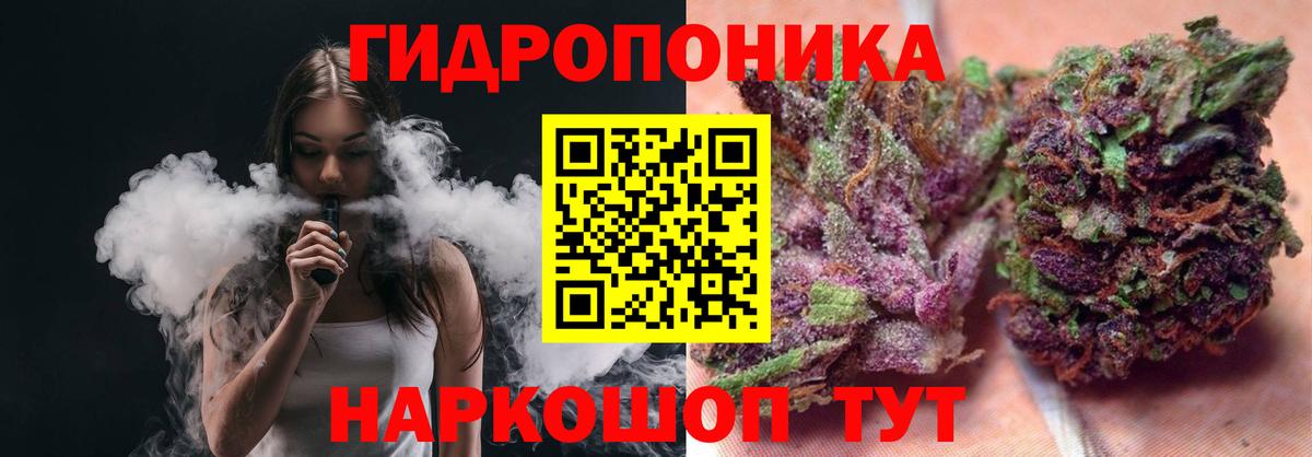 Шишки марихуана Ganja  Вход с VPN  Конопля планчик  Каннабис OG Kush  Тимашёвск 